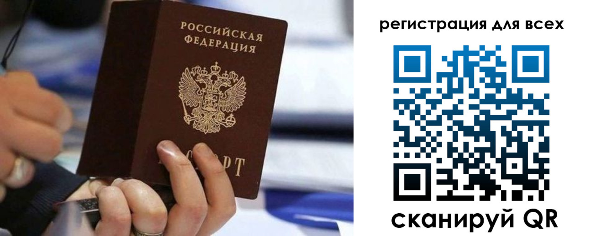 прописка иностранных граждан в Инте