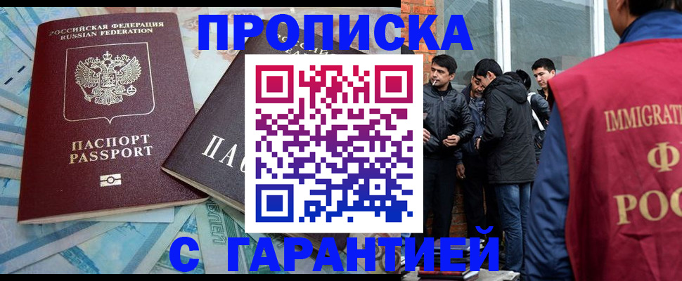 регистрация для дет. сада в Инте