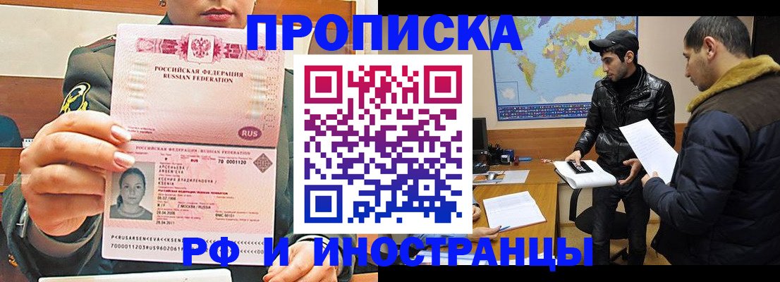 форма 3 в Инте